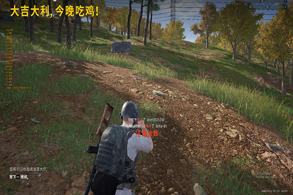 CF全屏追踪辅助器软件效果